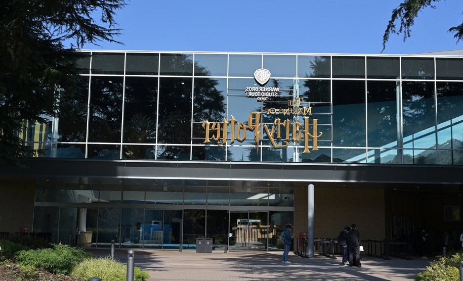 Warner Bros. Studio Tour Tokyo &ndash; The Making of Harry Potter